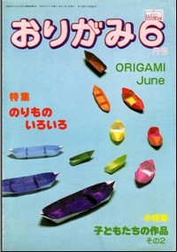 NOA Magazine 70 book cover