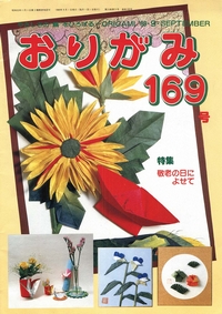 NOA Magazine 169 book cover