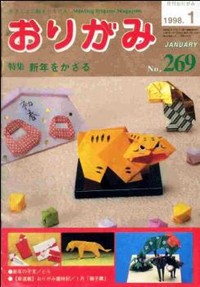 NOA Magazine 269 book cover