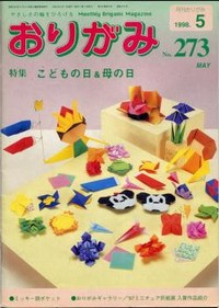 NOA Magazine 273 book cover