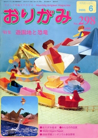 NOA Magazine 298 book cover