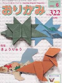 NOA Magazine 322 book cover