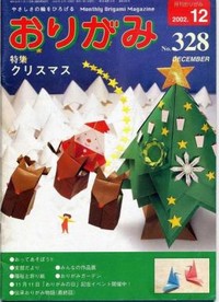NOA Magazine 328 book cover