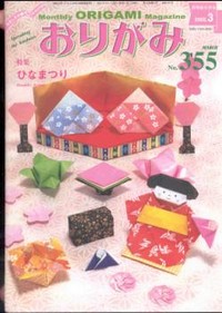 NOA Magazine 355 book cover
