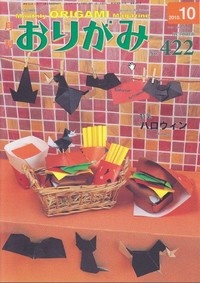 NOA Magazine 422 book cover