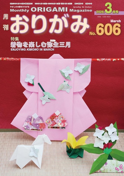 NOA Magazine 606 book cover