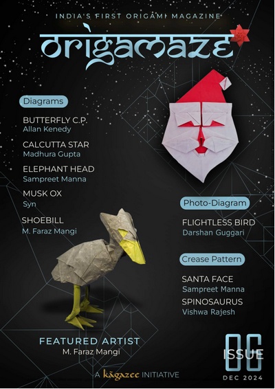 Cover of Origamaze 6