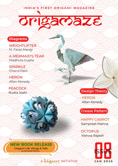 Cover of Origamaze 8