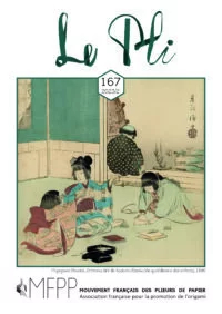 Cover of Le Pli 167