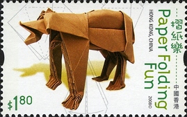 Hong Kong 2008 Paper Folding Fun ($1.80) (Postage)